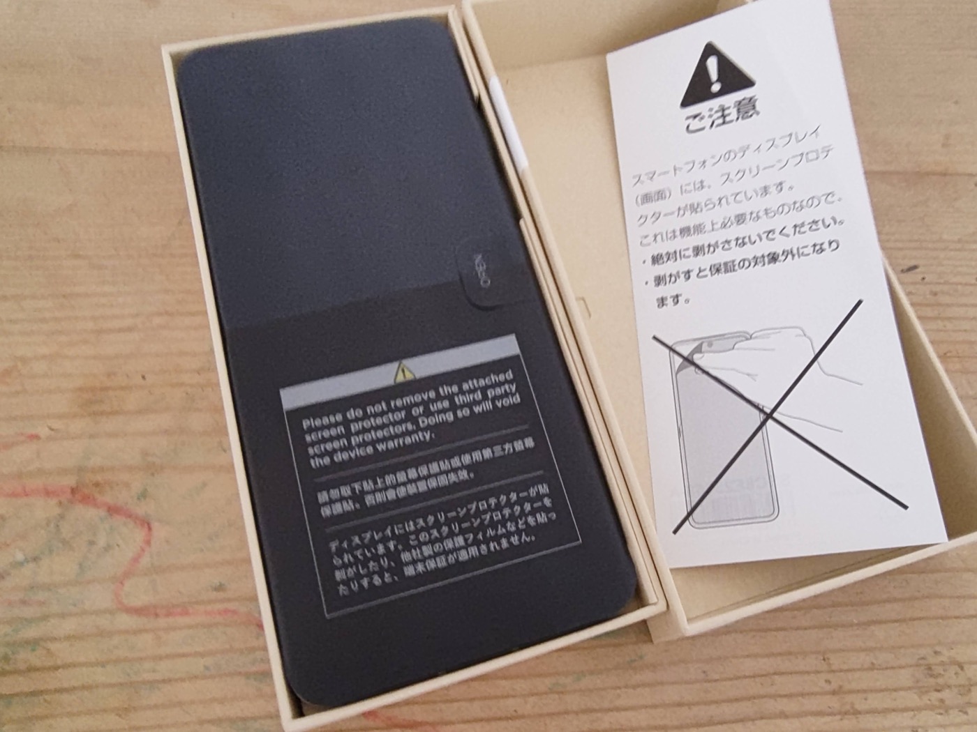 折りたたみiPhoneは買うべきか。razr 40を3台壊した僕の答え